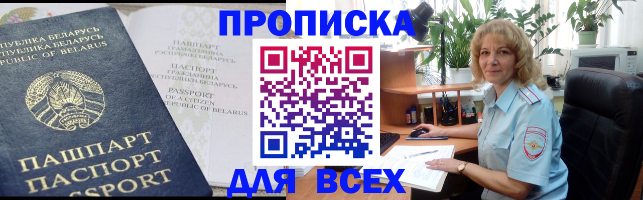 форма 3 в Благовещенске